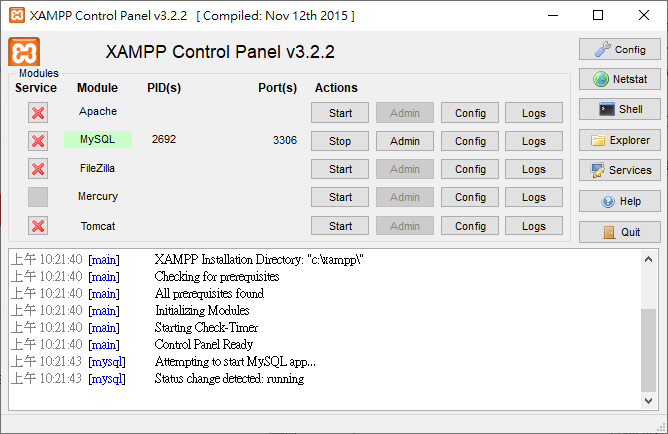 XAMPP Control Panel 中 MySQL 已成功啟動，顯示執行中狀態與連接埠 3306
