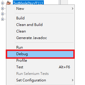 在專案上按右鍵選擇 Debug
