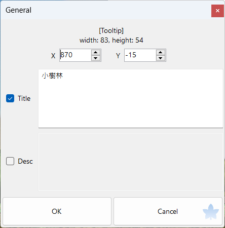 楓之谷私服架設教學網站 HaCreator Common 提示文字 細節設置