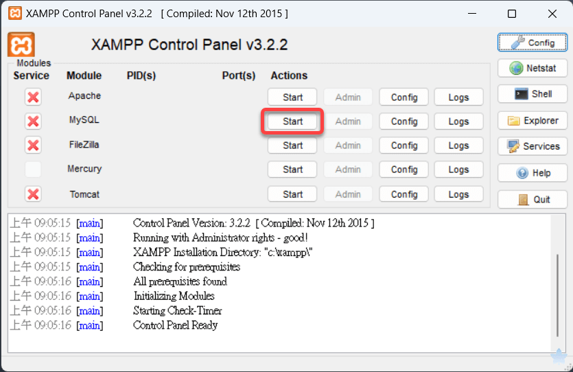 開始架設 - 第一步 開啟 XAMPP - Step 3
