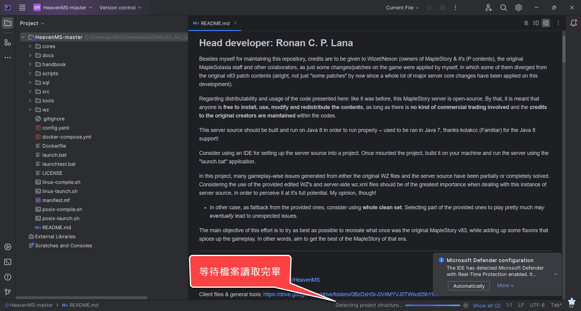 開始架設 - 第三步 設定 IntelliJ 開啟端口 - Step 5