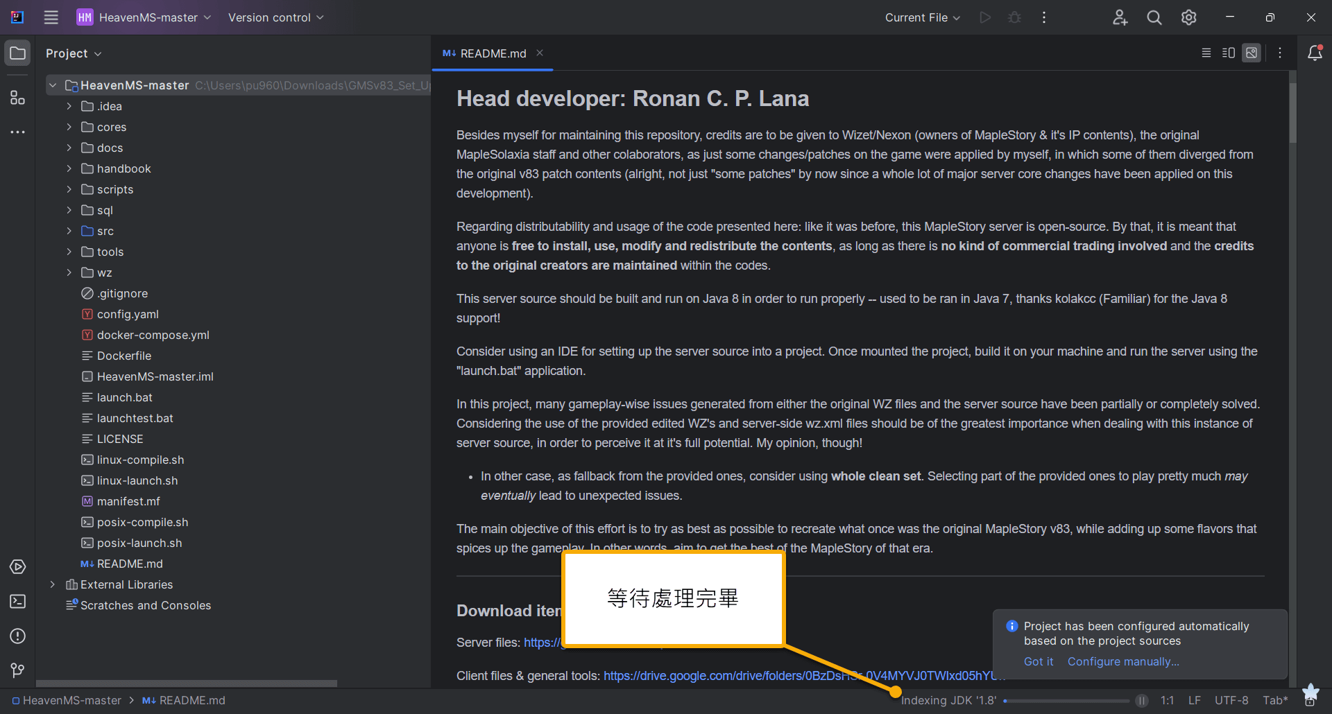 開始架設 - 第三步 設定 IntelliJ 開啟端口 - Step 11