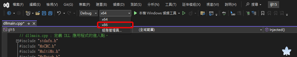 開始建構 - Step.9 更換 Release 和 x86 位元